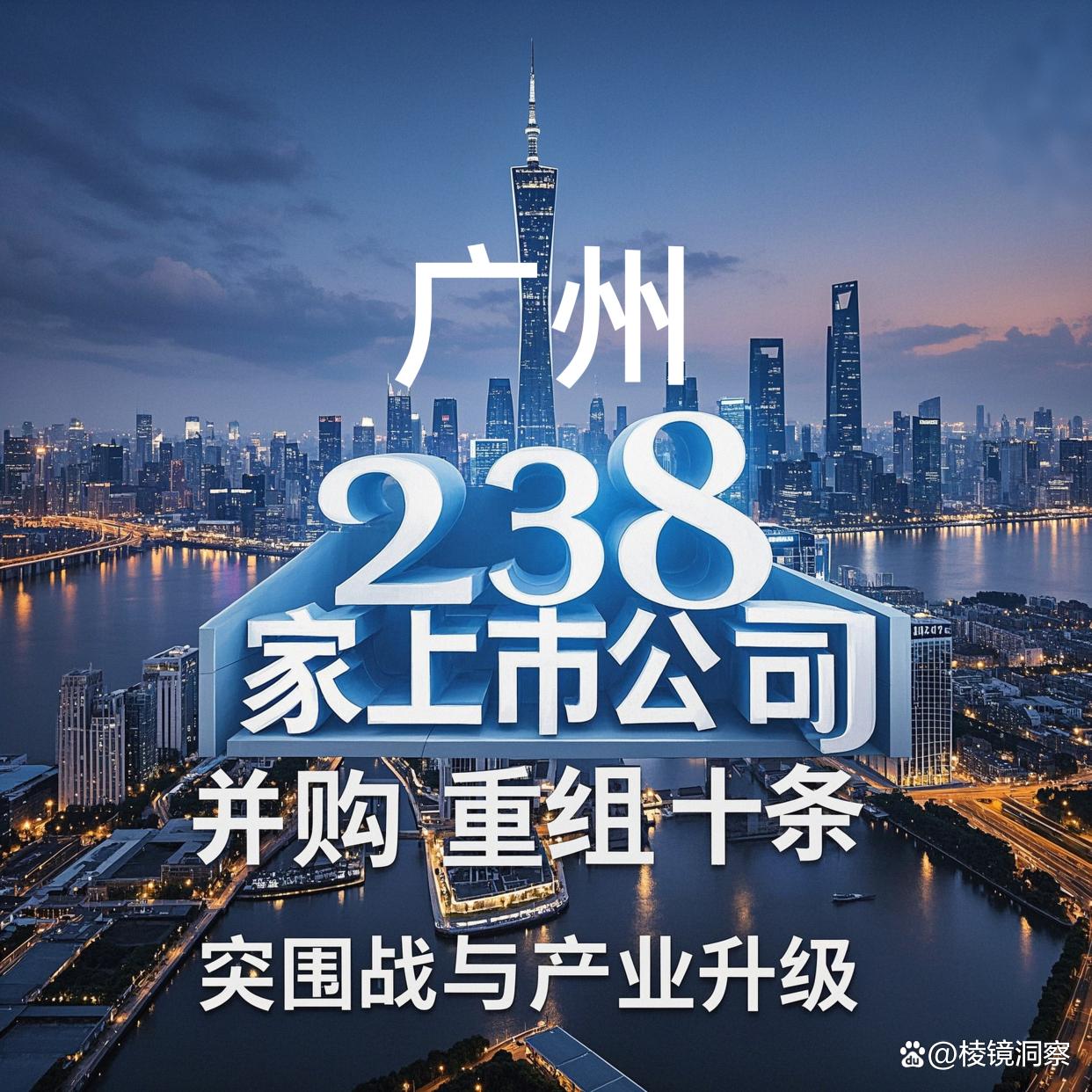 珠海市专业并购重组(并购重组最好的书)