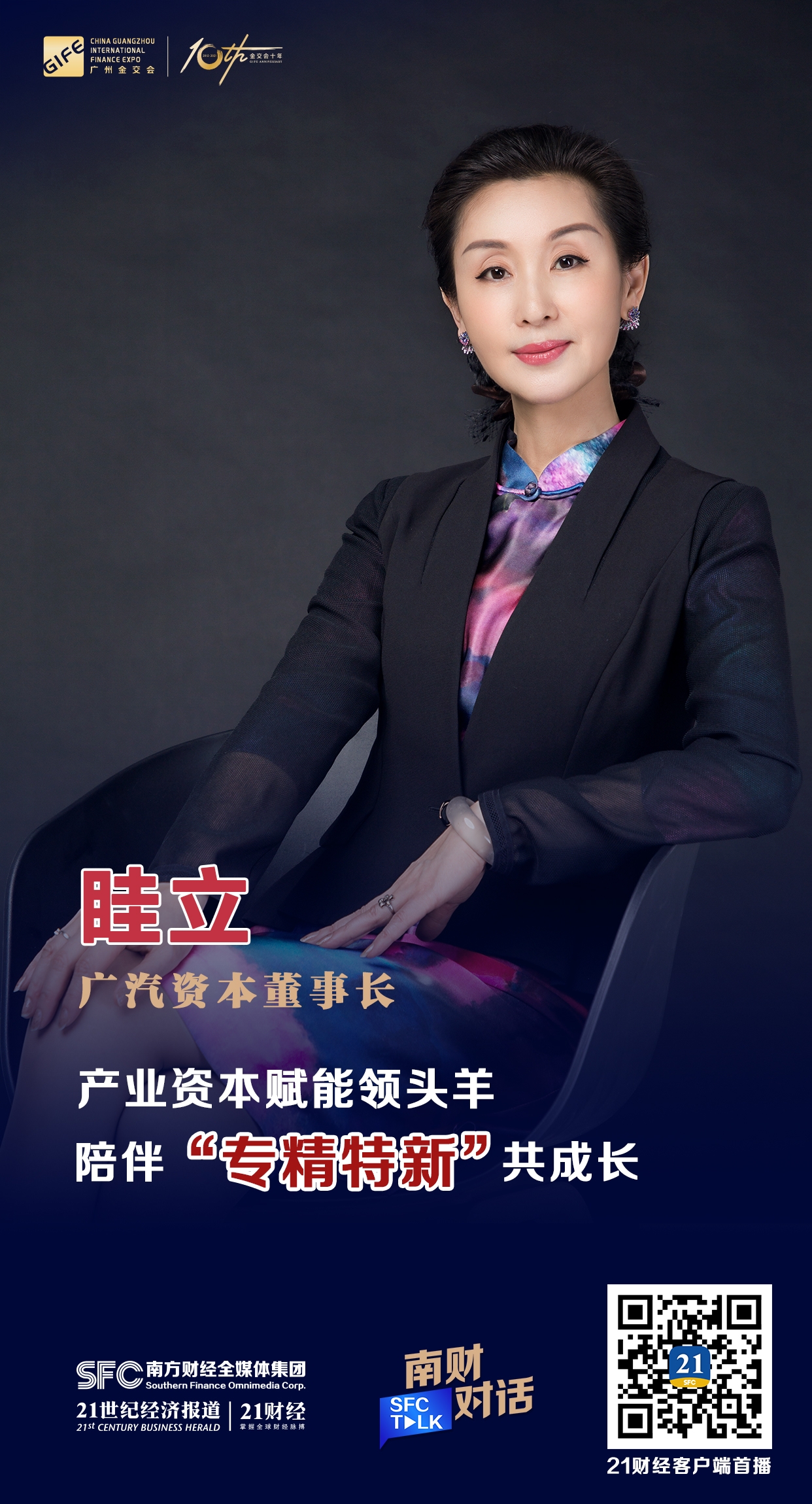 珠海市全要素资本赋能实业(全要素企业是什么意思)