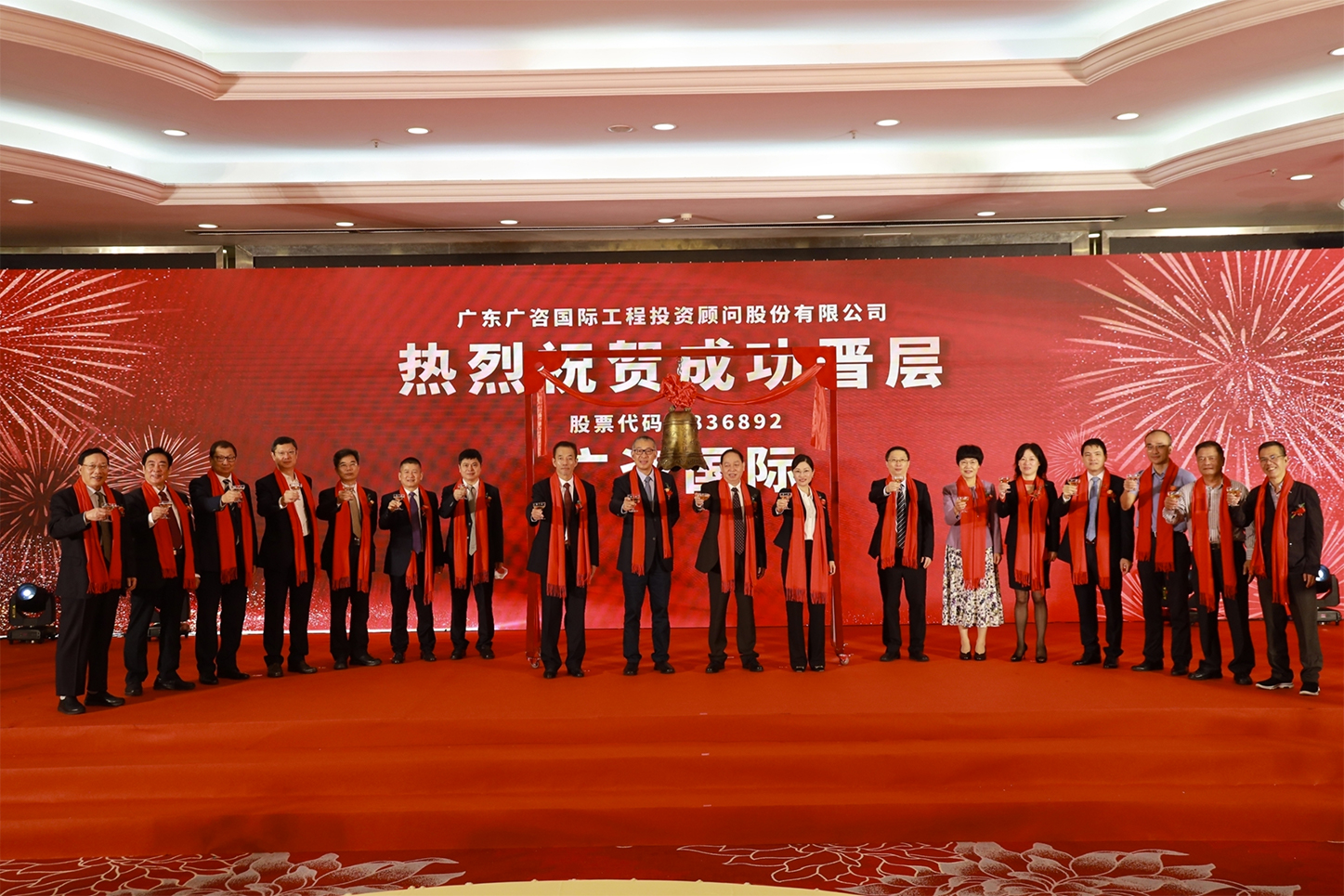 珠海市全场景纺织新三板挂牌的简单介绍