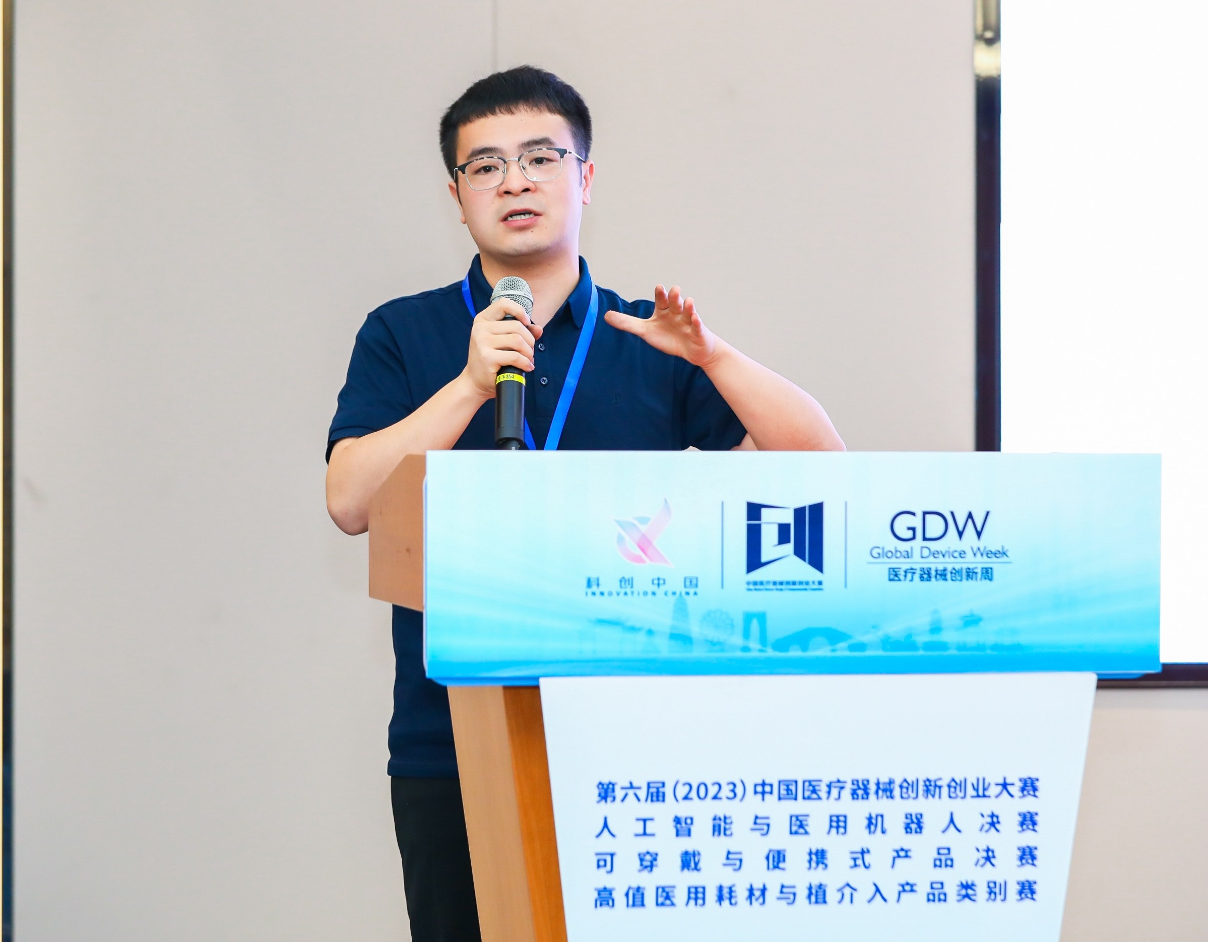 珠海市股权激励专家(国内股权激励知名专家)