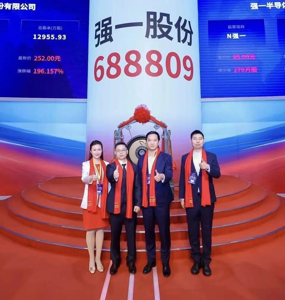 珠海市领先科创板上市(2021科创板硬科技领军企业)