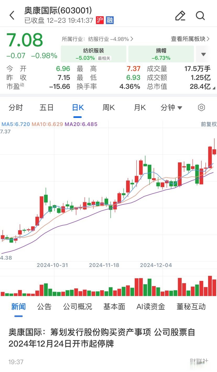 珠海市关联交易财税筹划(关联交易财税筹划包括)
