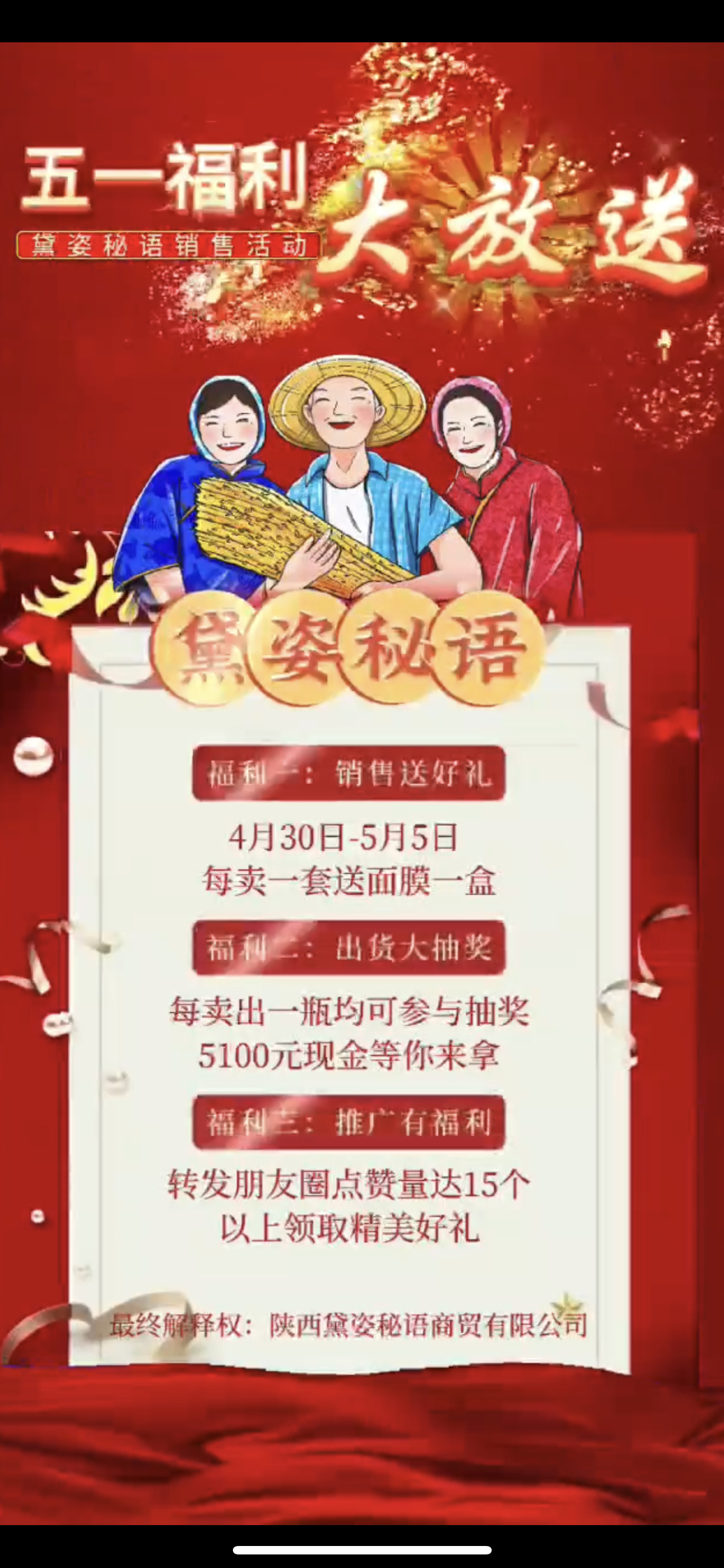 珠海市广告并购顾问(广告并购顾问岗位职责)