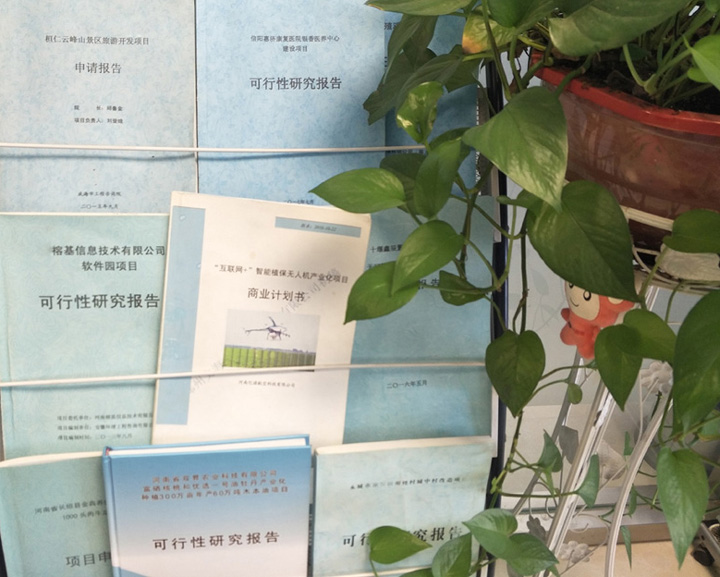 珠海市全链条建材可行性研究(全链条建材可行性研究方案)