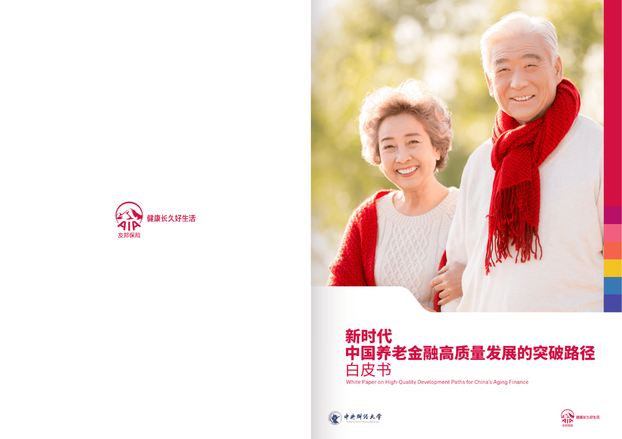 珠海市养老企业投资咨询(投资养老项目的投资公司)