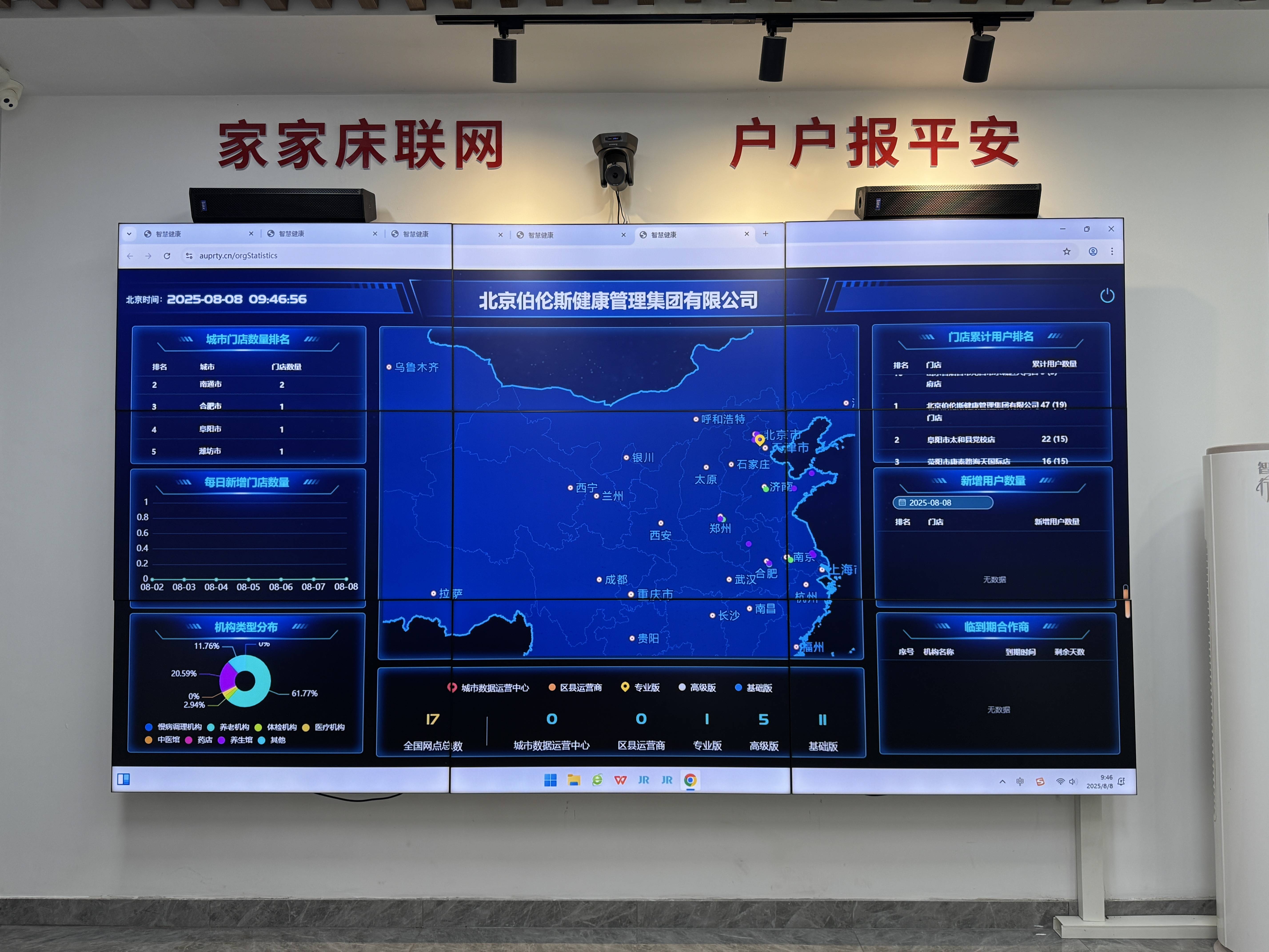 珠海市管家式投资咨询(家管家投资项目是真的吗)