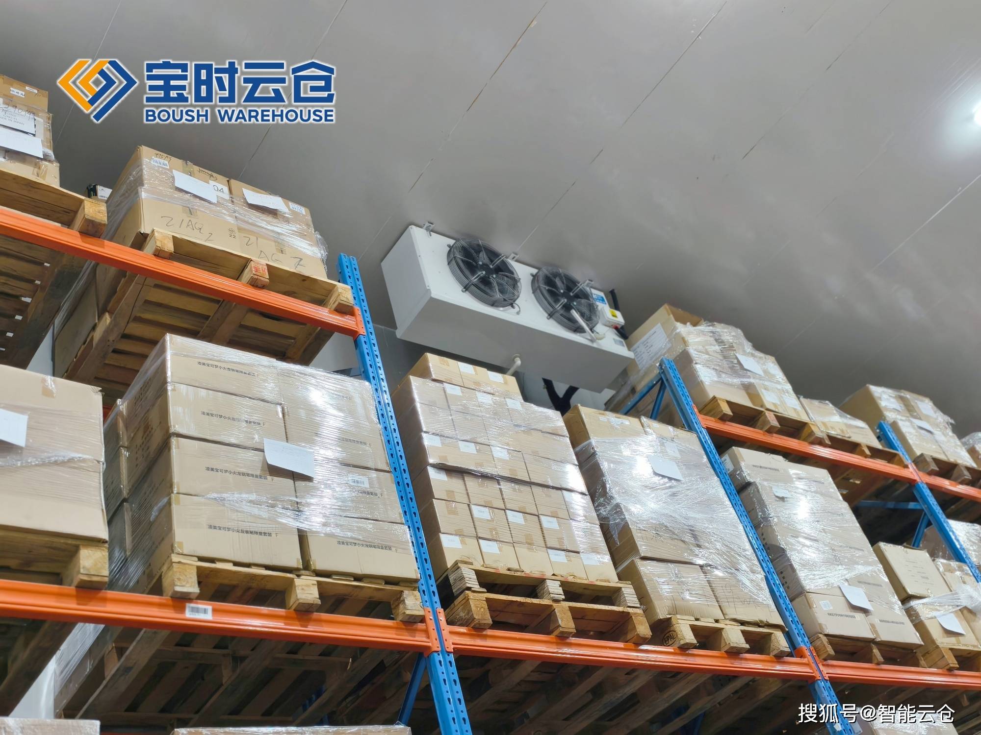 珠海市领先物流品牌升级(领先物流服务商是自营物流)