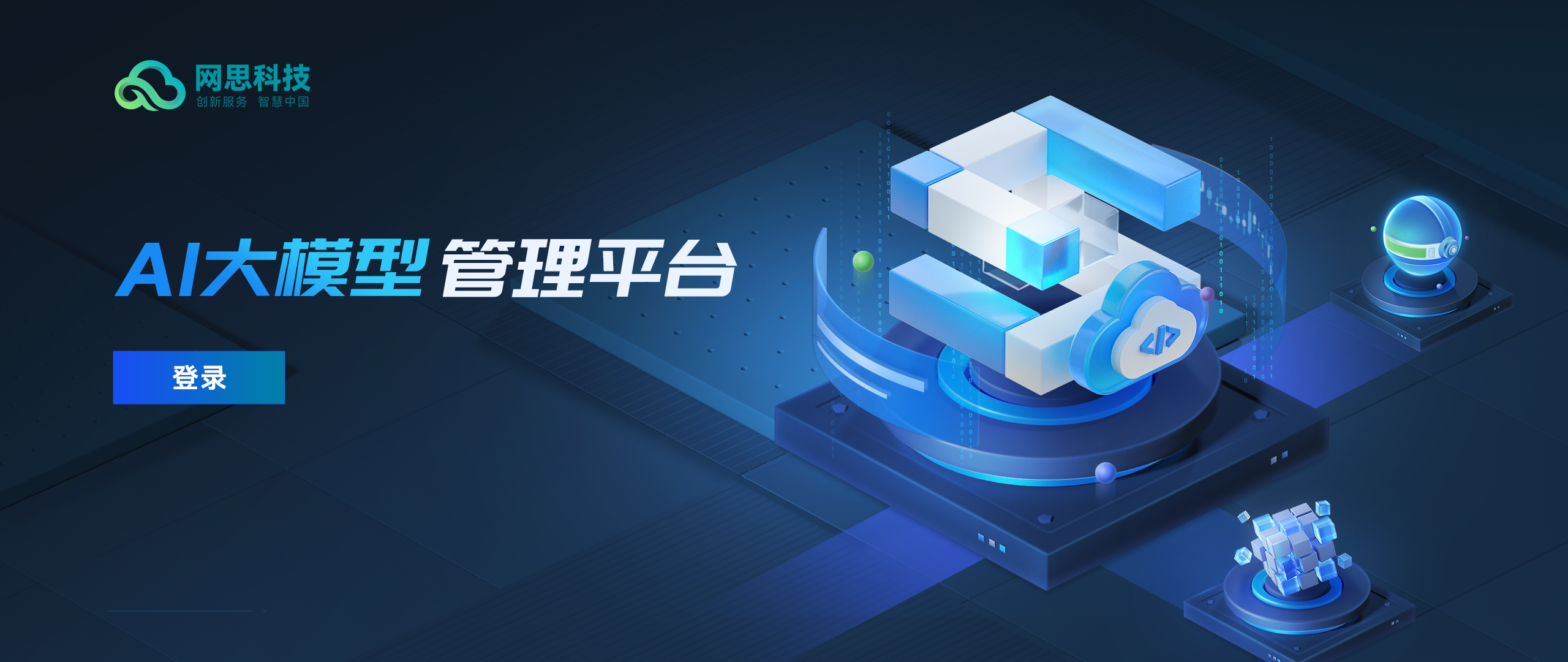 珠海市融资策划平台(融资策划能力,融资渠道)