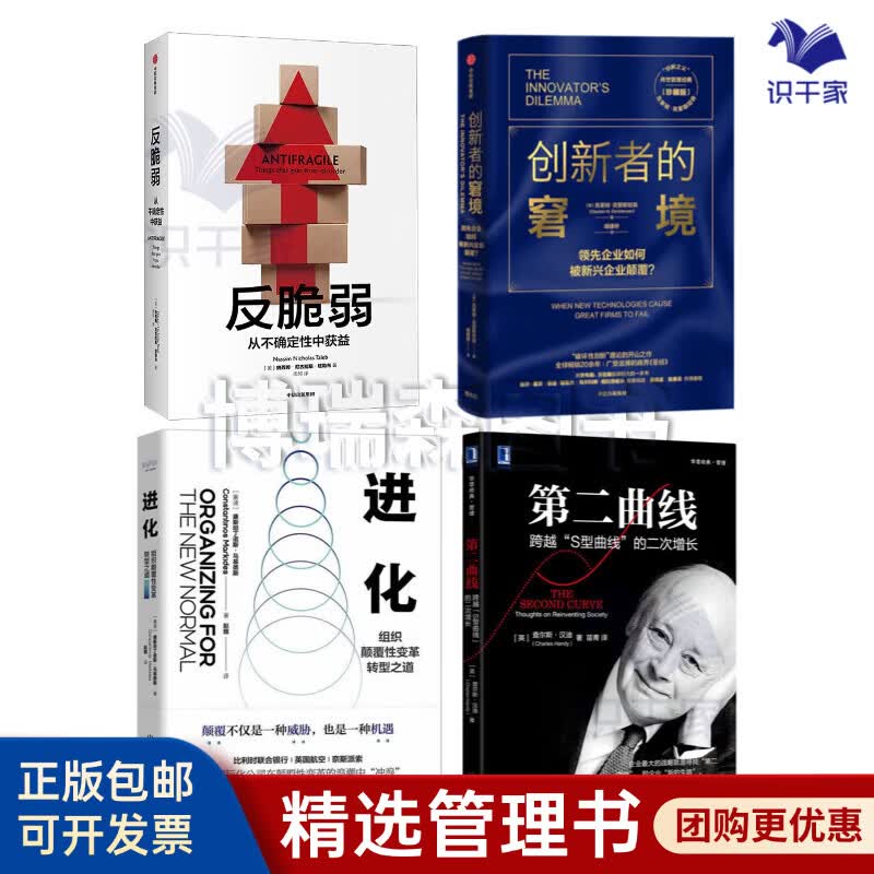 珠海市转型期组织变革(组织转型主要考虑的三大要素)