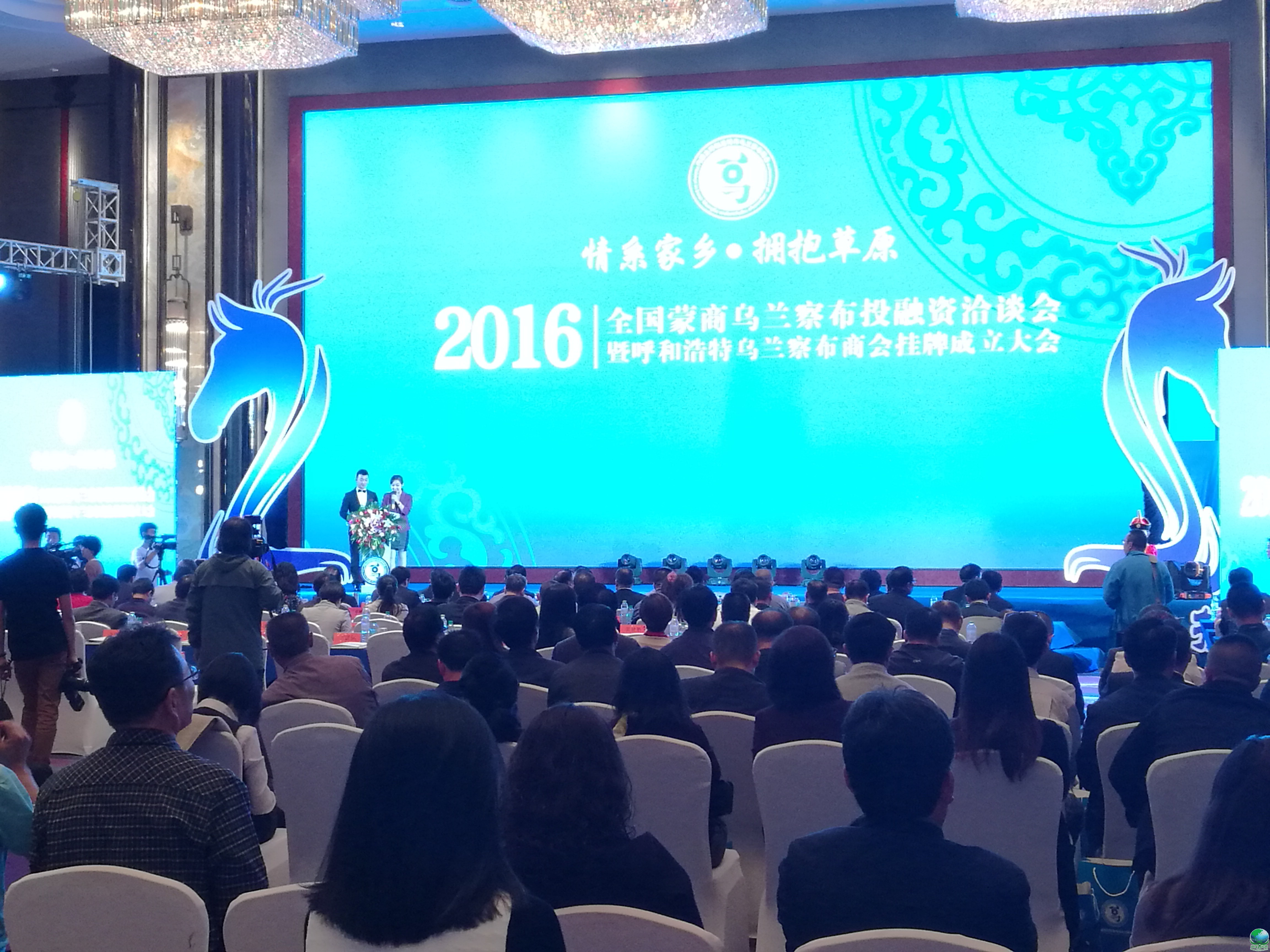 珠海市呼和浩特专业投融资服务(呼和浩特市投资有限责任公司)