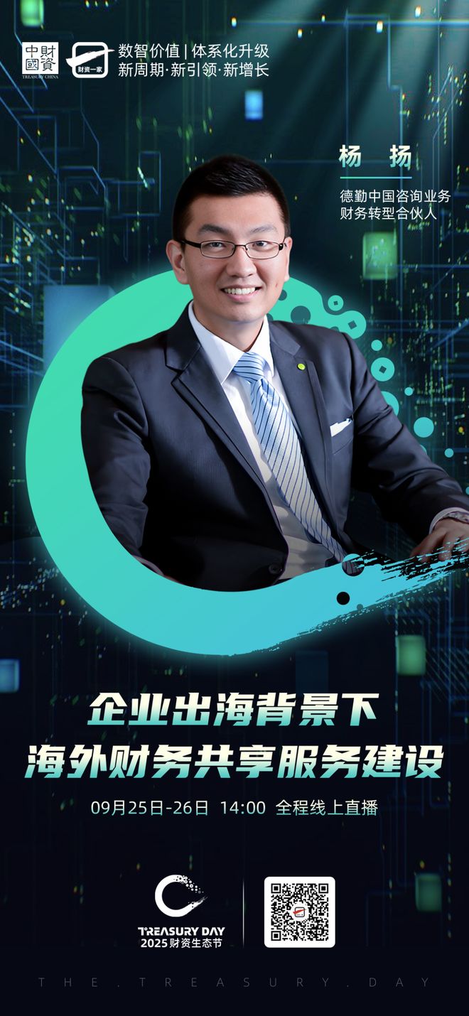珠海市上市公司企业战略资本咨询(上市公司企业战略资本咨询报告)