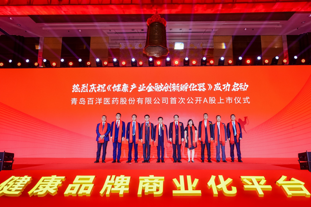 珠海市包含高回报医药创业板上市的词条