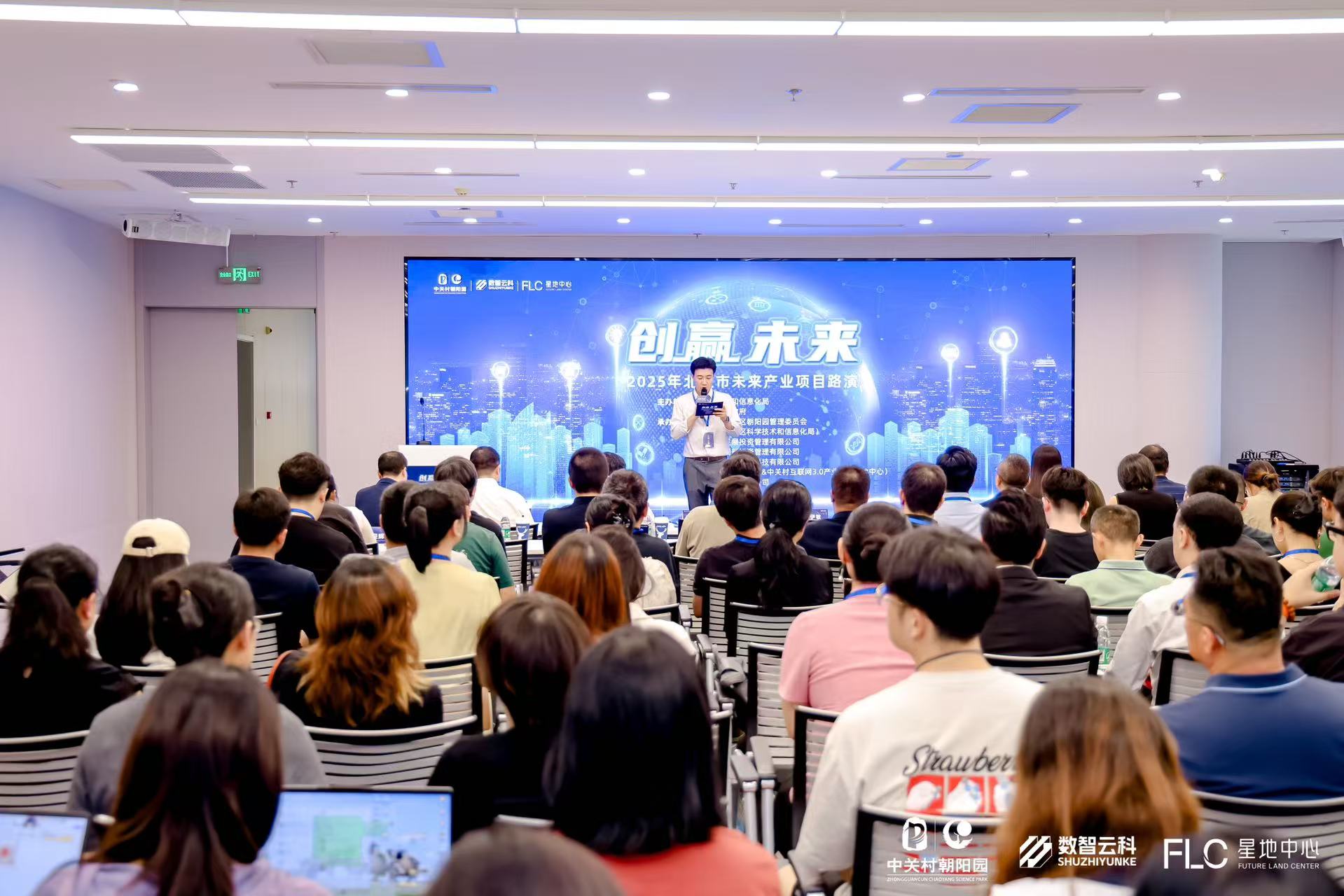 珠海市融资路演平台(融资路演平台是什么)