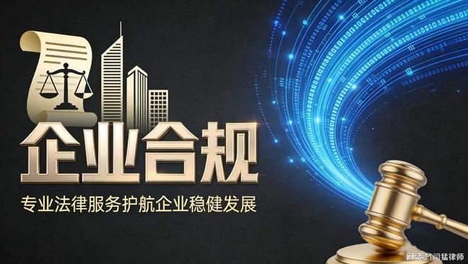 珠海市合规企业价值增长机构(合规企业价值增长机构是什么)