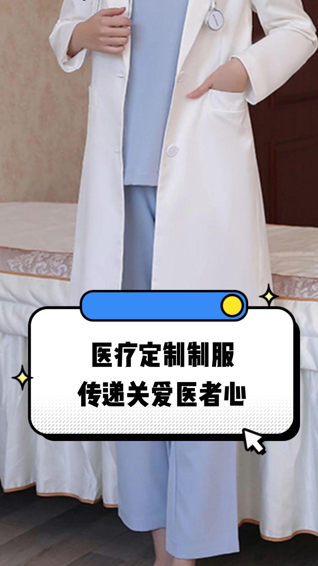 珠海市定制医疗投资咨询(定制医疗投资咨询公司)