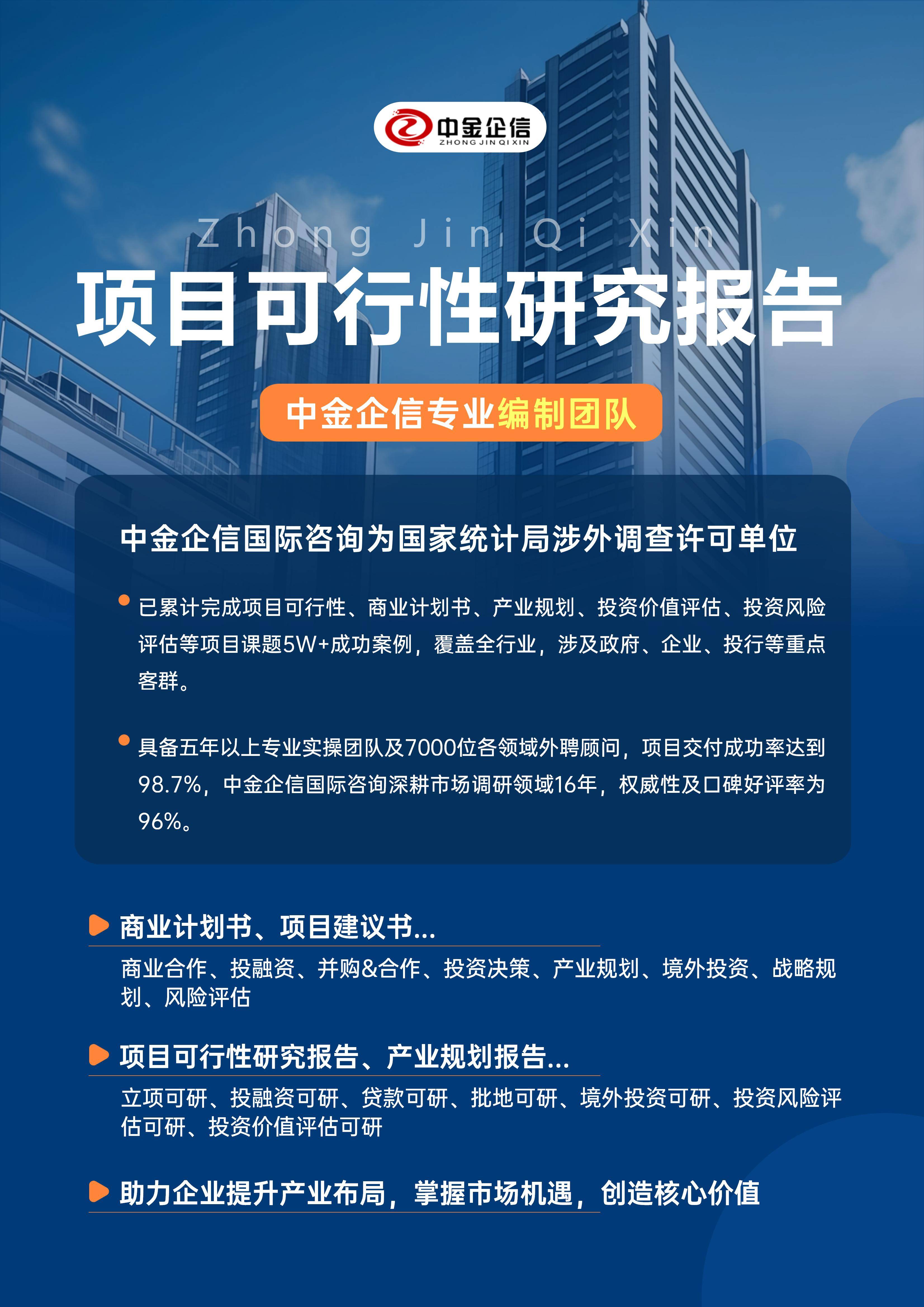 珠海市结果导向可行性研究机构(结果导向型的绩效考核方法的基础是什么)