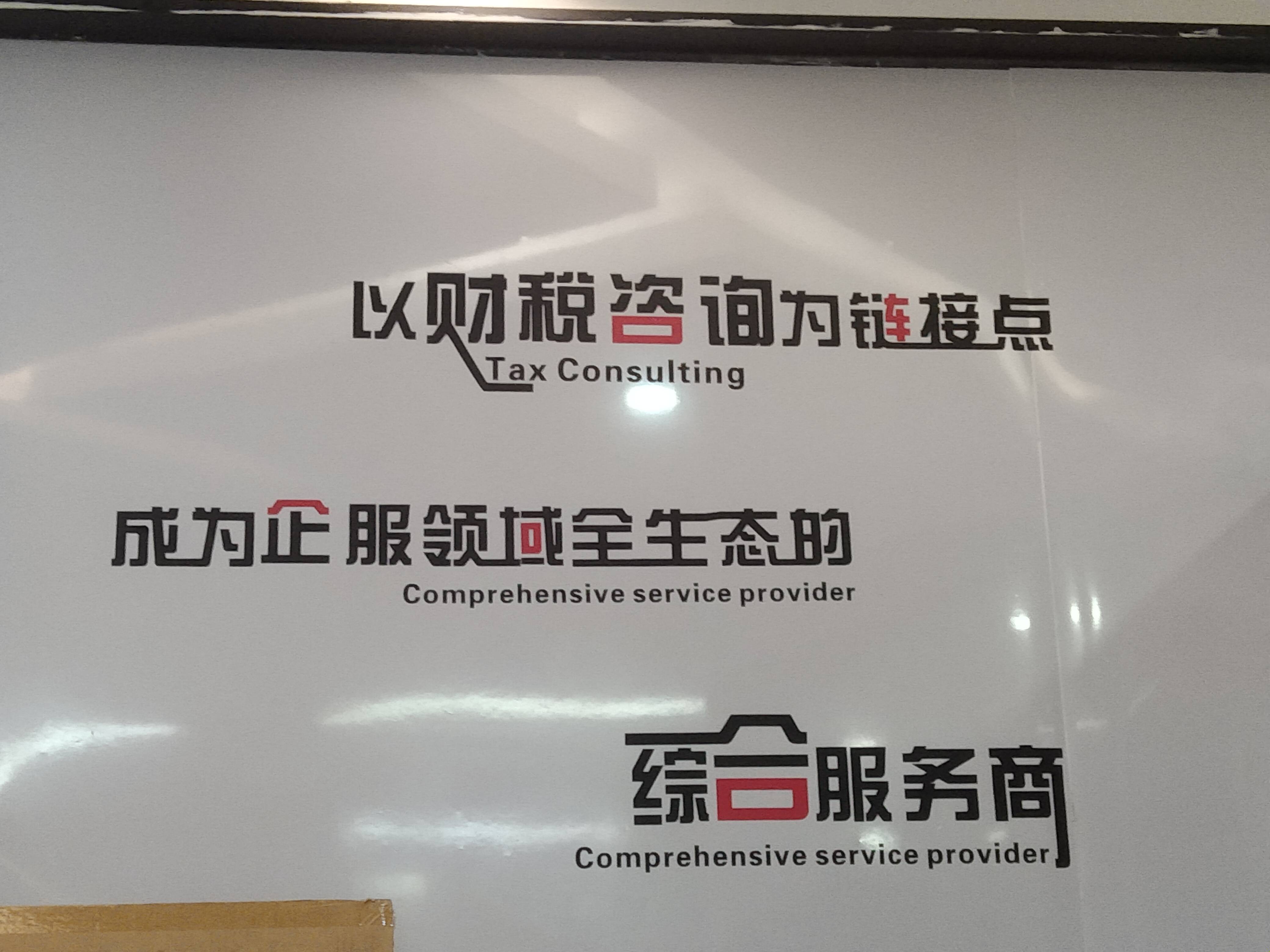珠海市成都医疗财务优化(成都医疗seo整站优化)