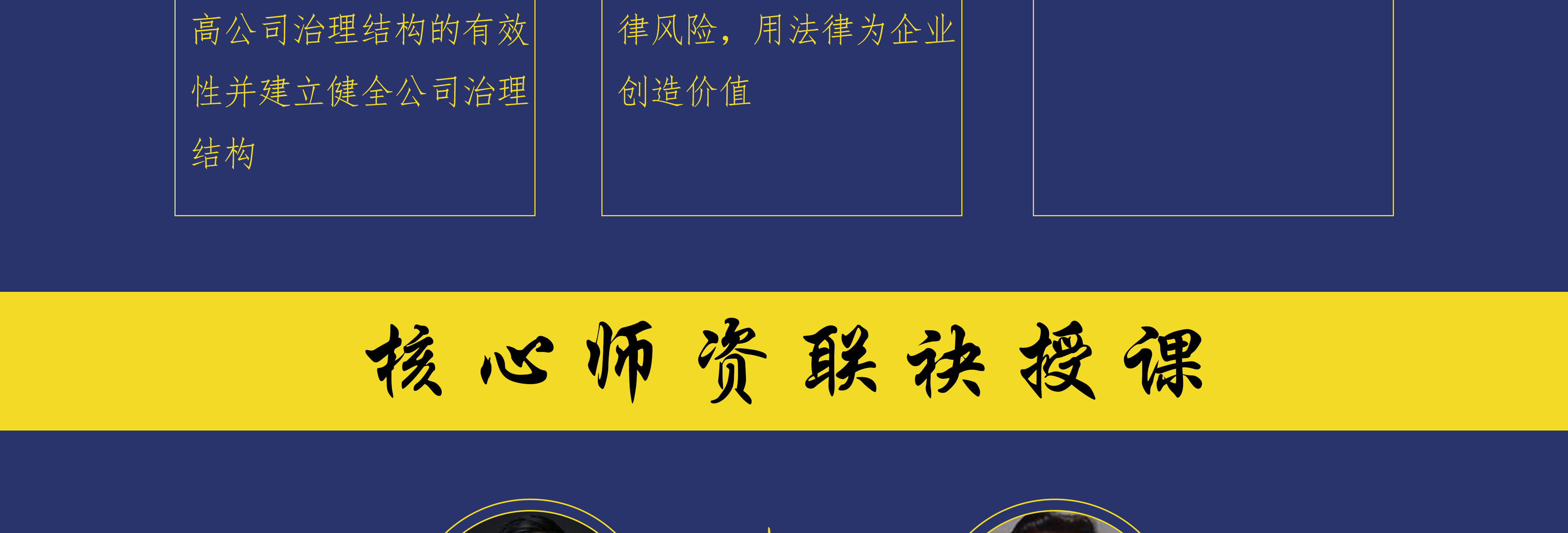 珠海市实战型资本规划机构(资本运作战略规划方案)